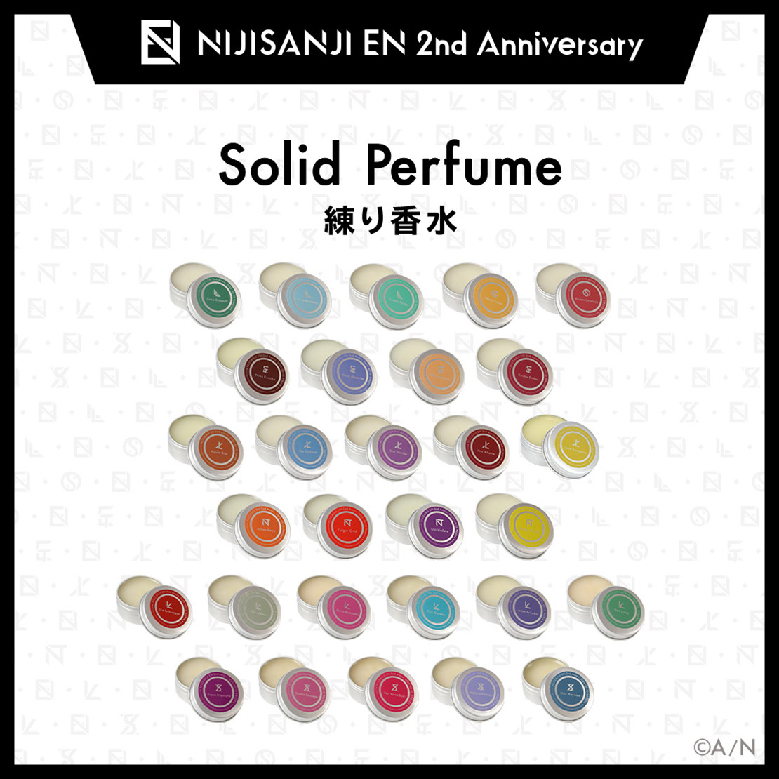 【NIJISANJI EN 2nd Anniversary】練り香水(Ethyria)