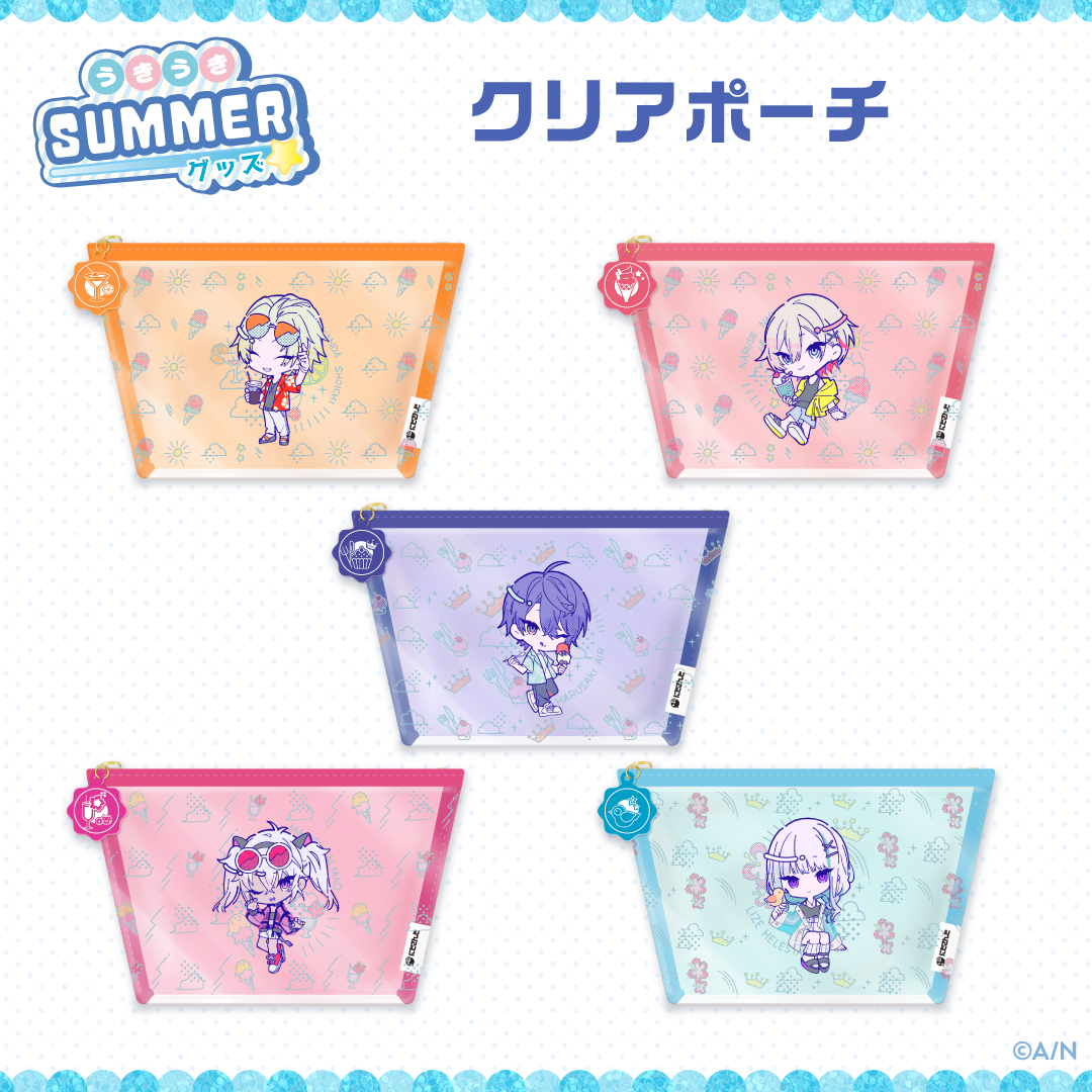 【うきうきSUMMERグッズ】クリアポーチ 魔使マオの公式画像