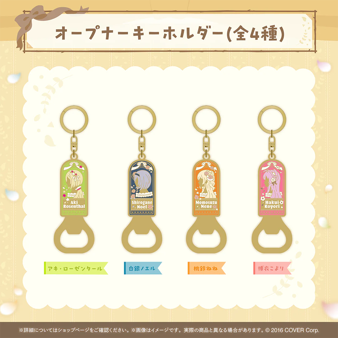 hololive Seasonal Days ホロライブオータムフェスト オープナーキーホルダー アキ・ローゼンタールの公式画像