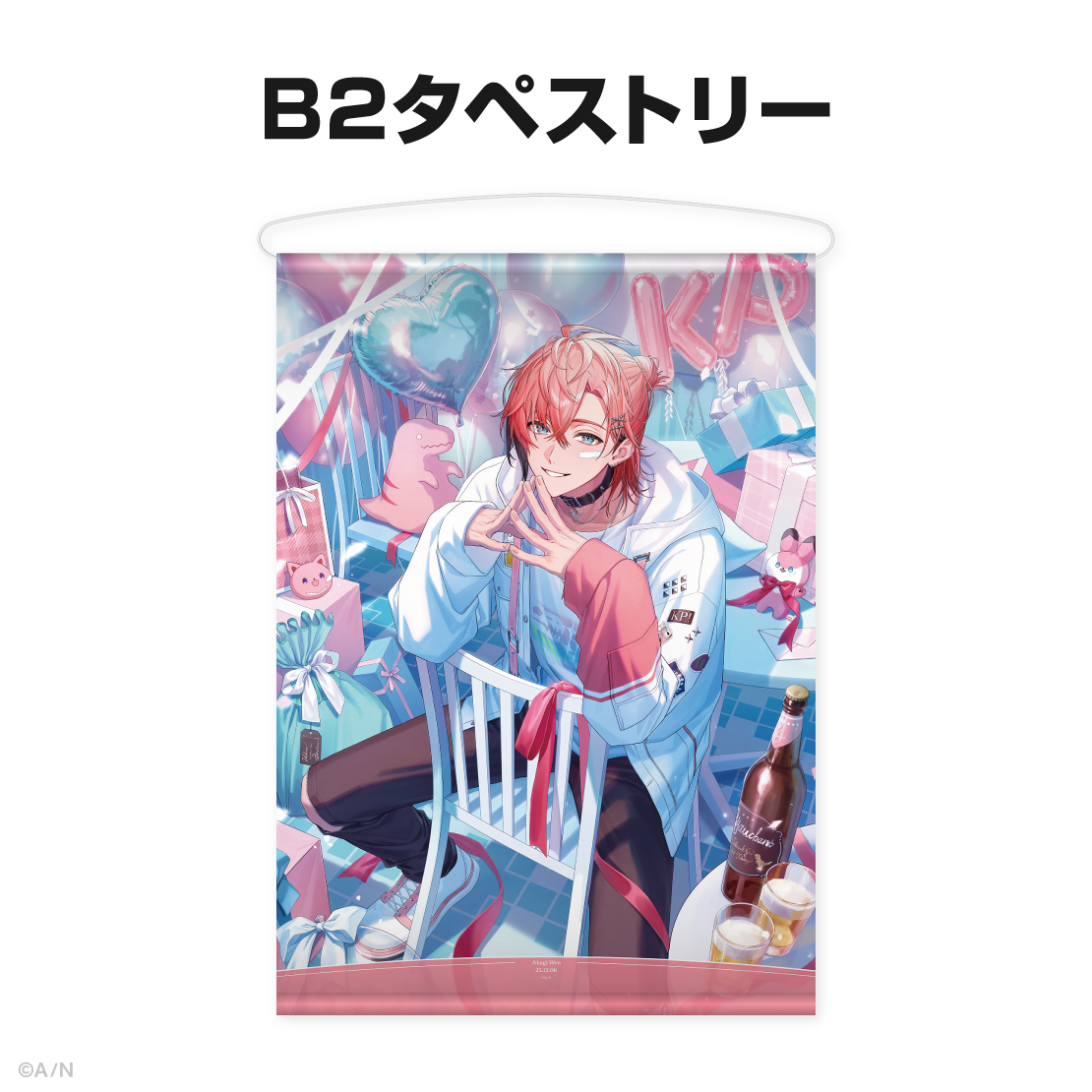赤城ウェン誕生日グッズ&ボイス2025