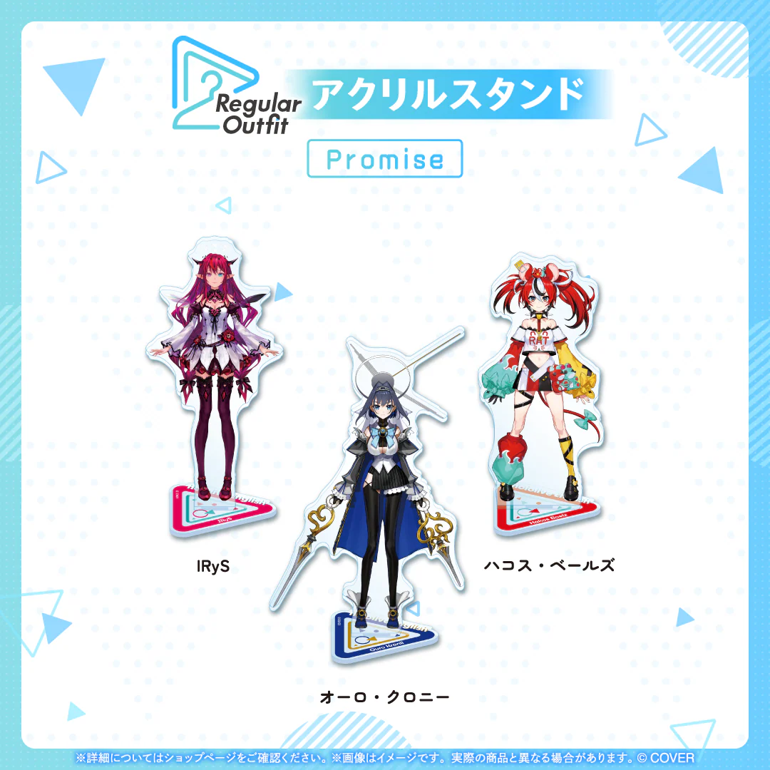 Promise アクリルスタンド IRyS