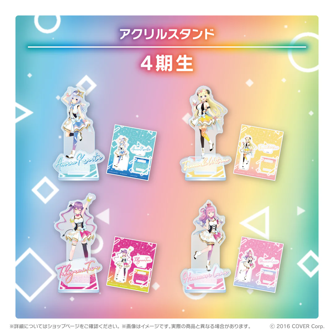 4期生 アクリルスタンド 天音かなた