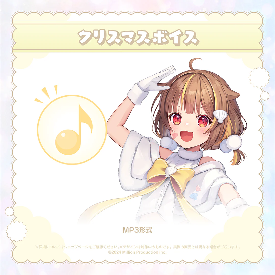 音ノ瀬らこ