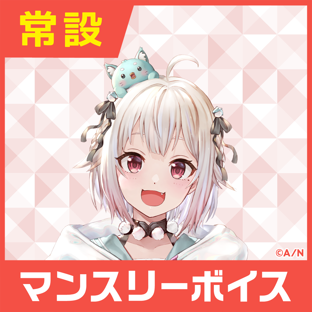 【葉山舞鈴】にじさんじマンスリーボイス【2020年4月～2021年3月期間】 葉山舞鈴 8月マンスリーボイス2020