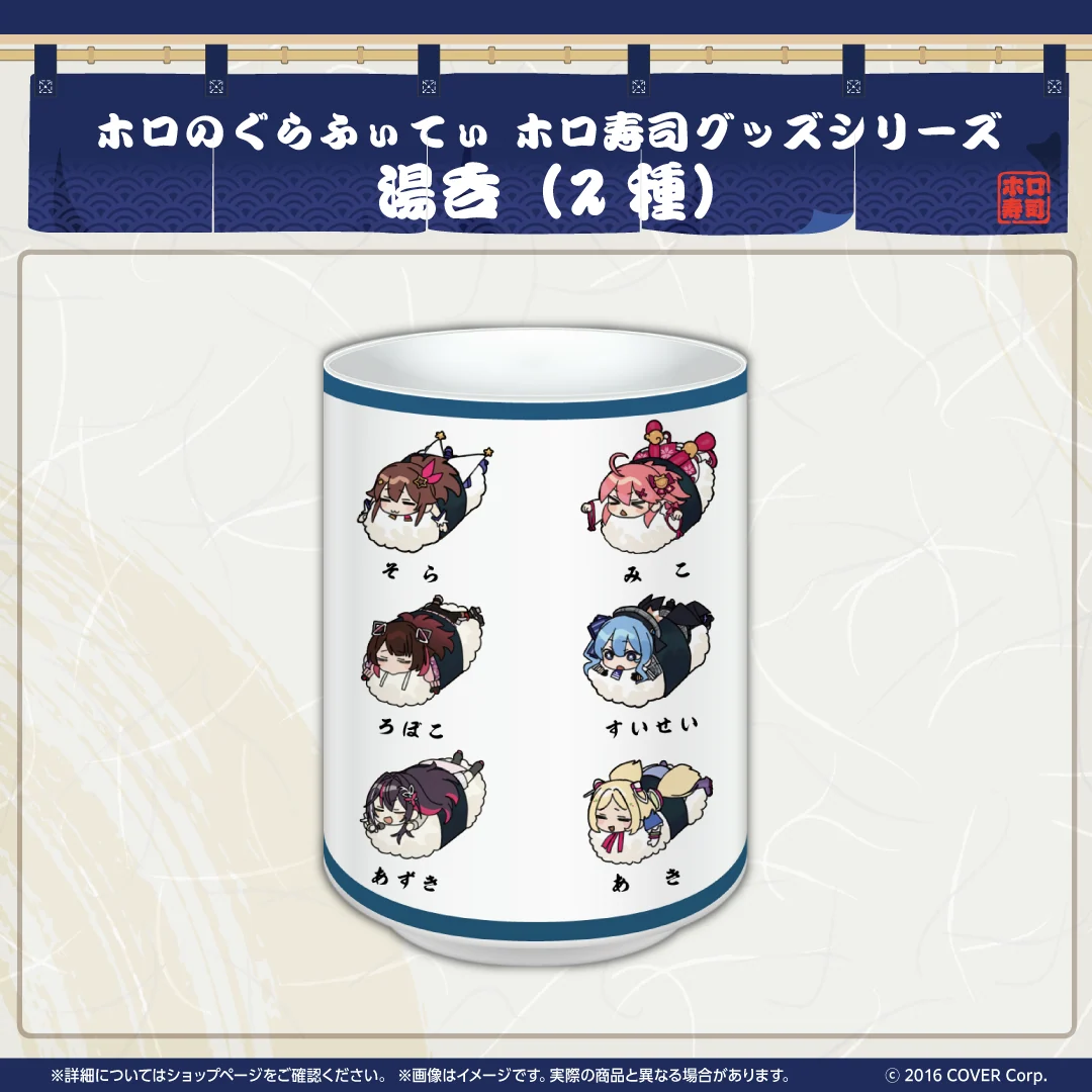シリーズ共通画像