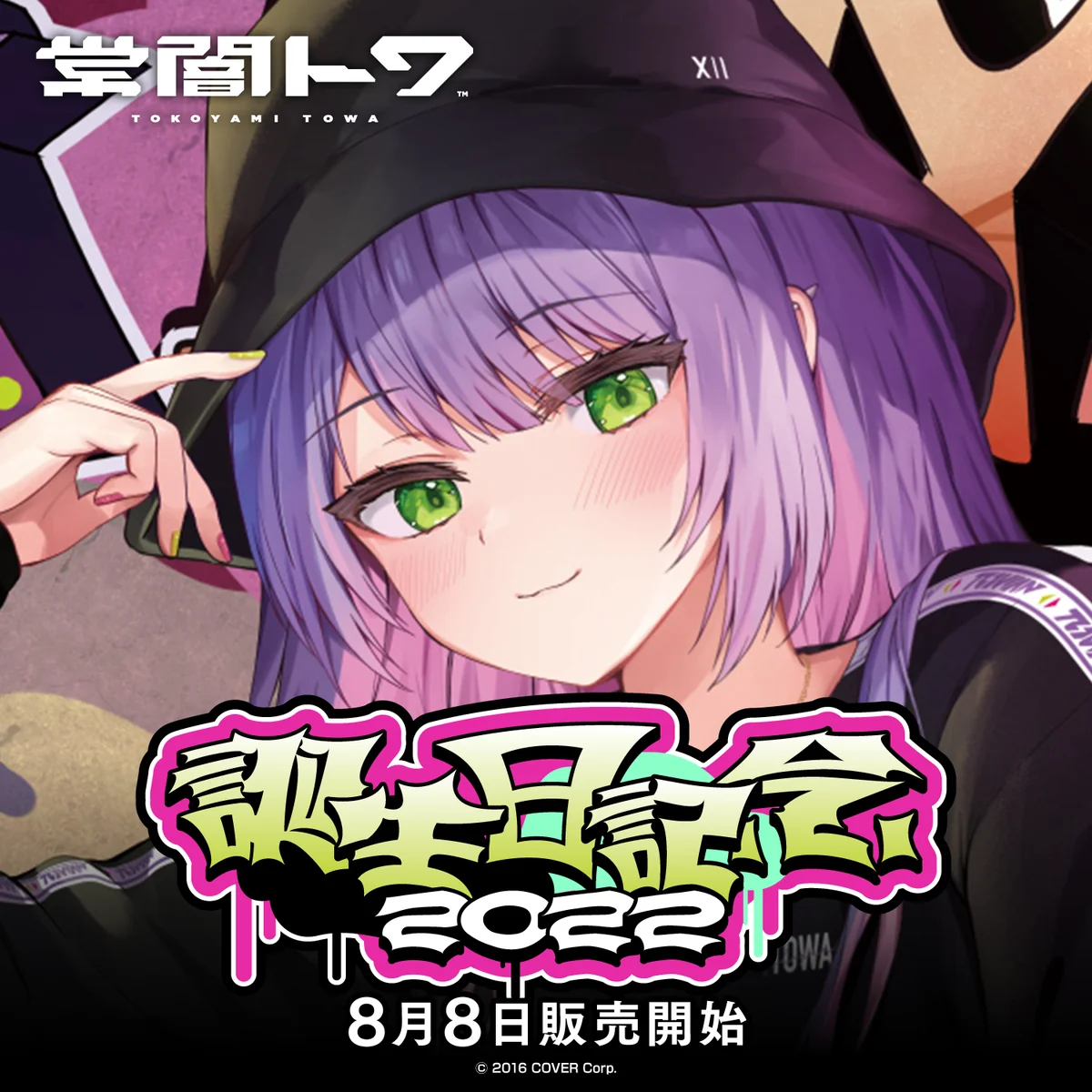 シリーズ共通画像