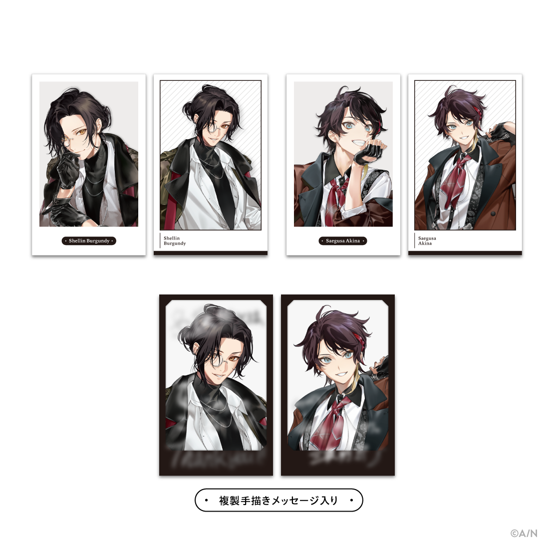 【探偵と助手】ランダムチェキ風カードの公式画像