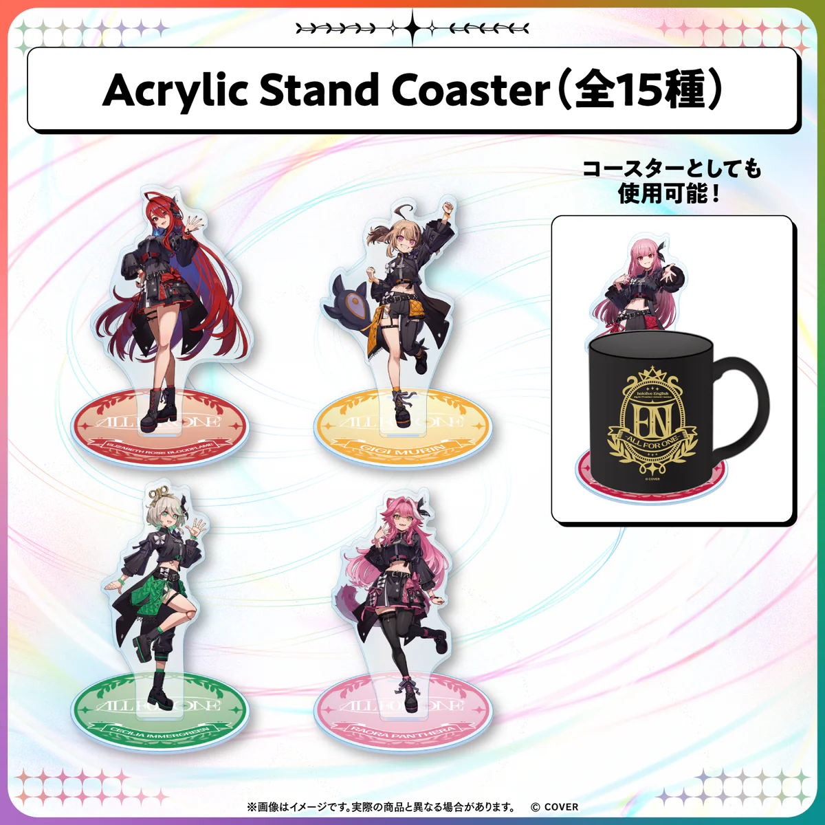 【受注販売】hololive English 3rd Concert -All for One- ライブグッズ アクリルスタンドコースター Acrylic Stand Coaster Cecilia Immergreenの公式画像