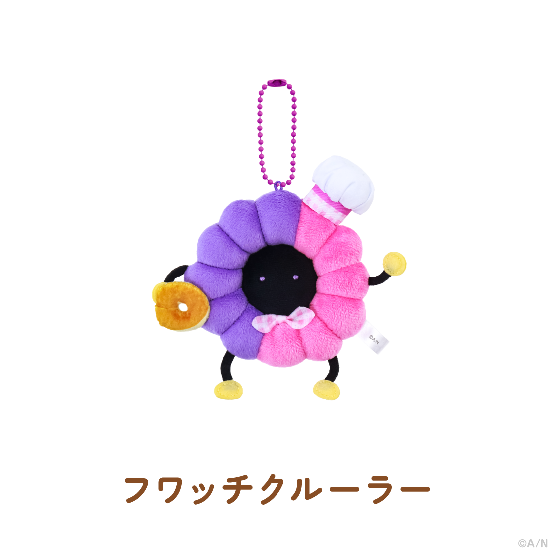 【ゆかいなパンやさん】ぬいぐるみマスコット【にじりとる】の商品画像