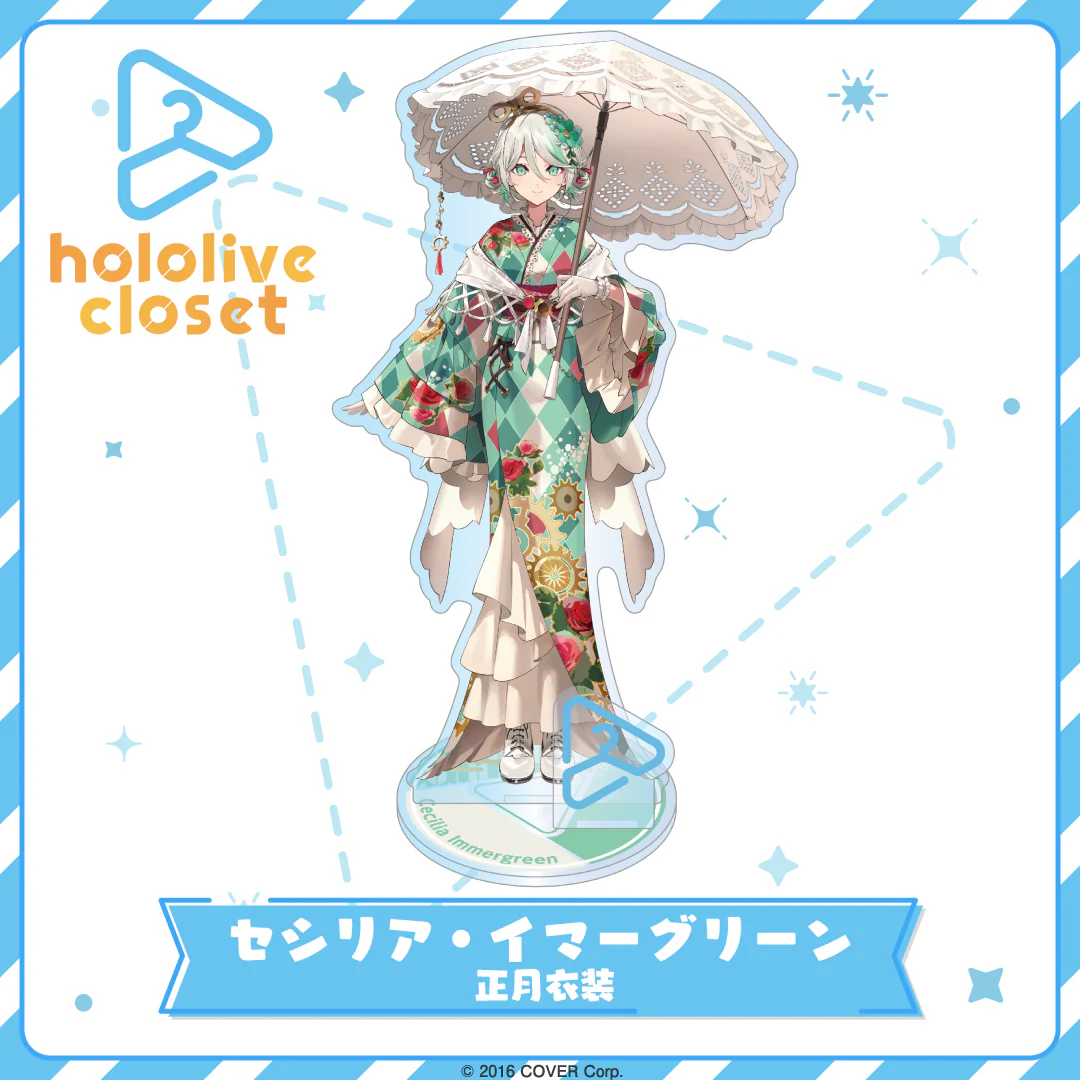 hololive closet セシリア・イマーグリーン 正月衣装の公式画像
