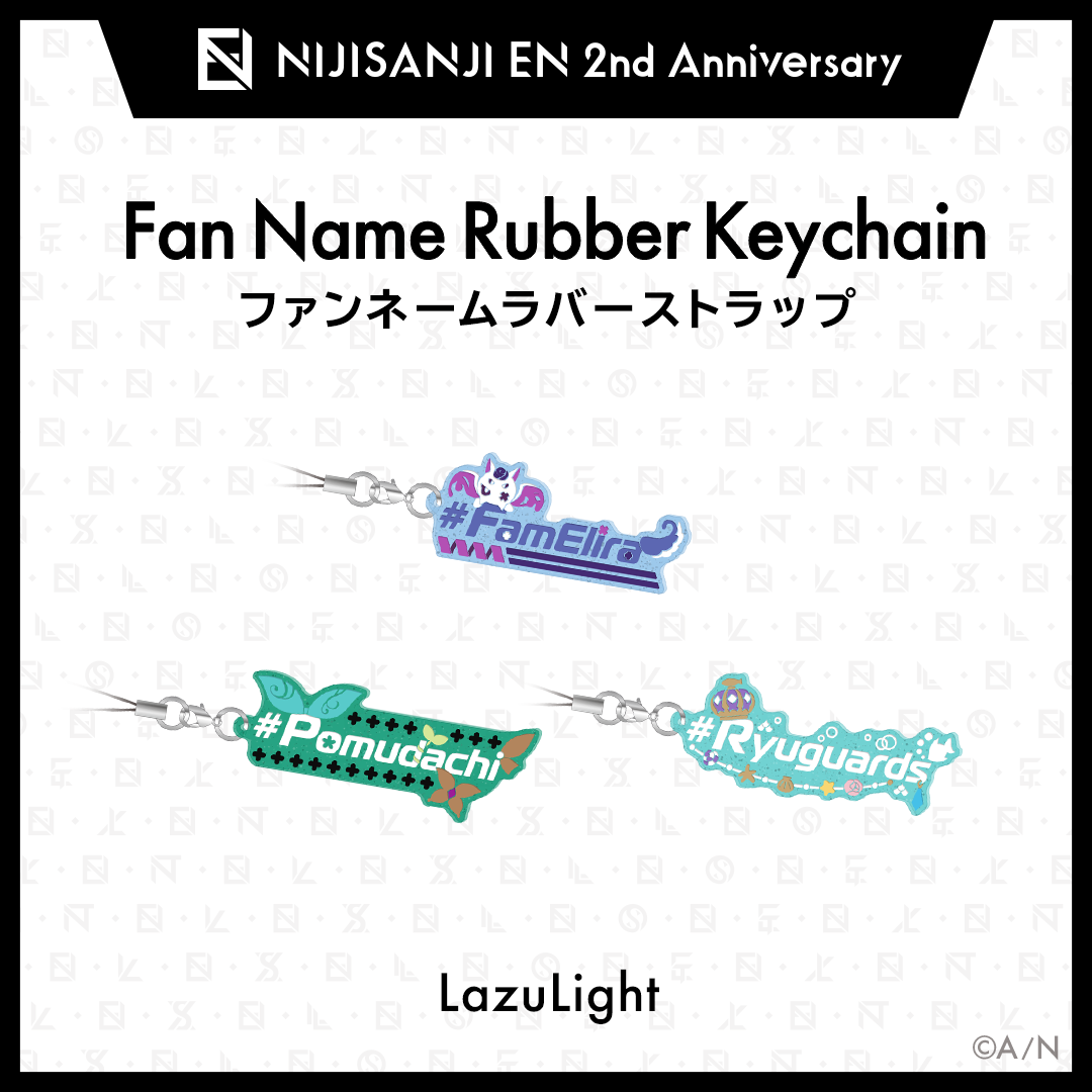 【NIJISANJI EN 2nd Anniversary】ファンネームラバーストラップ（LazuLight） エリーラ ペンドラの公式画像