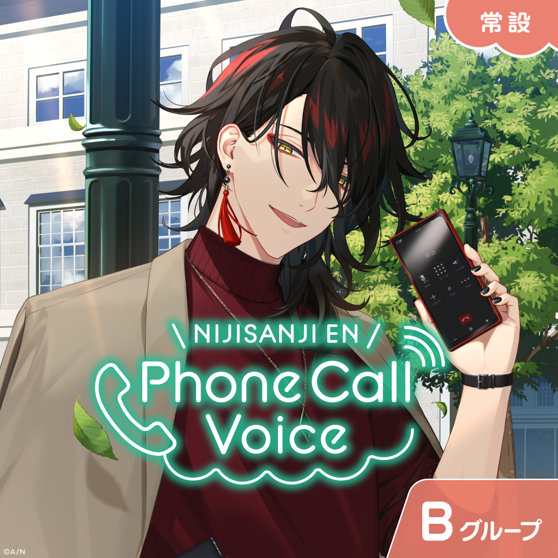 【常設】EN Phone Call Voice - Bグループ レン ゾット EN Phone Call Voiceの公式画像