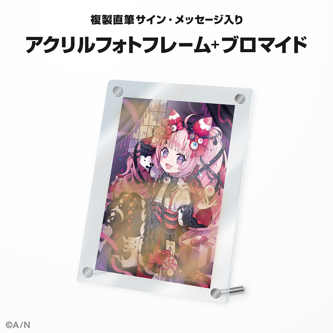 宇志海いちご誕生日グッズ&ボイス2024の商品画像