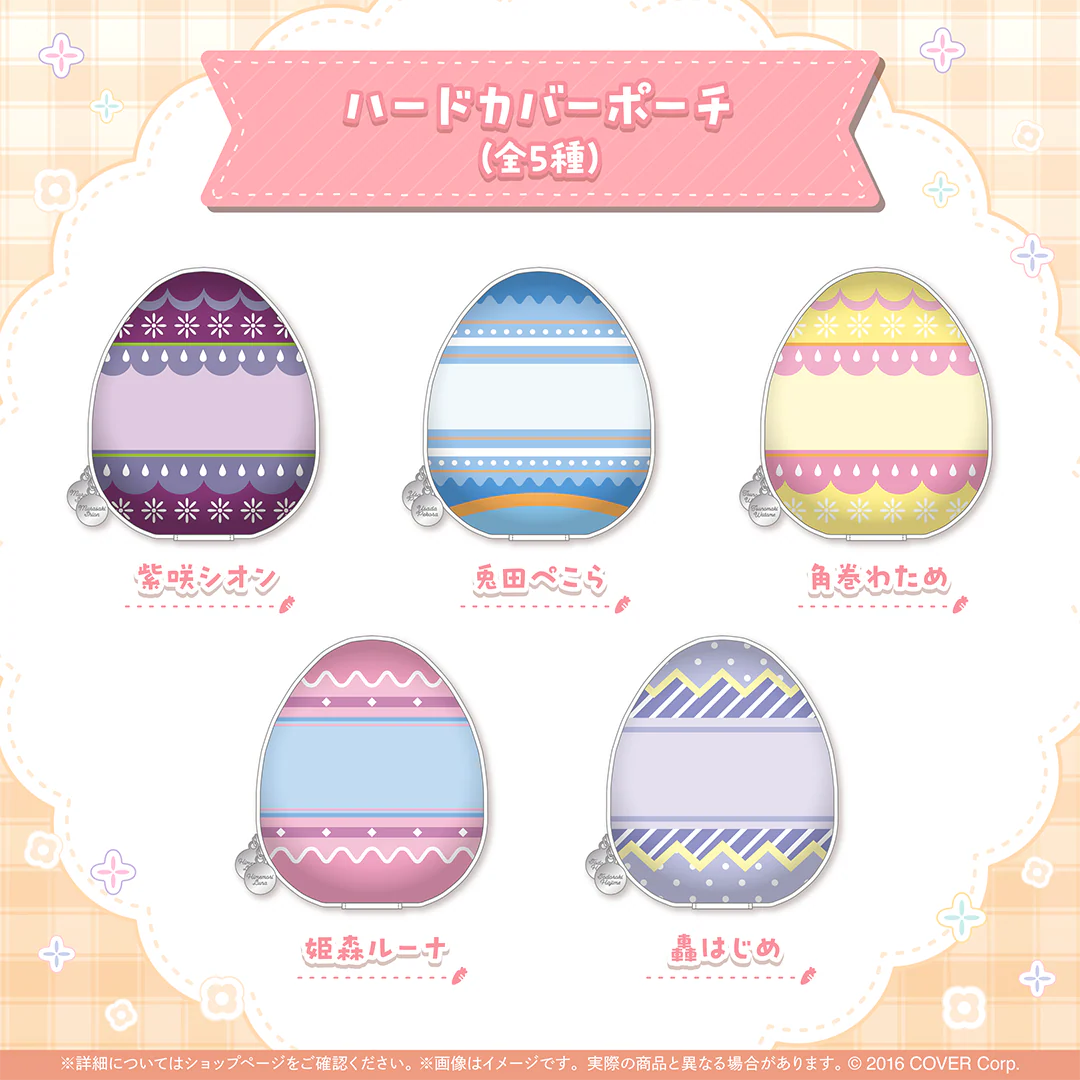 hololive Seasonal Days スイートスプリングイースターの商品画像