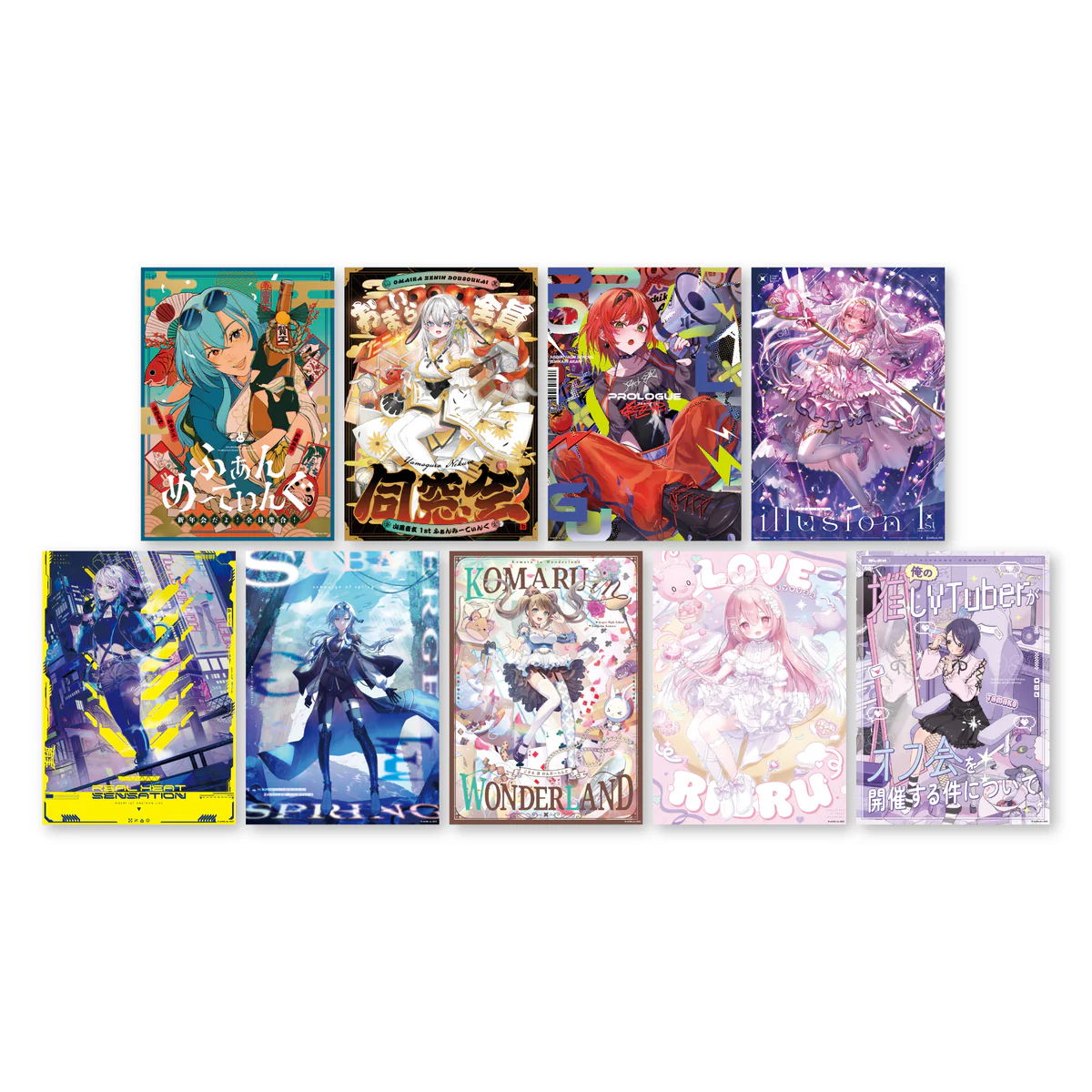 あおぎり高校 C107 トレーディングポスター