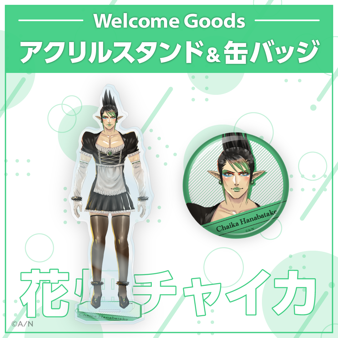 シリーズ共通画像