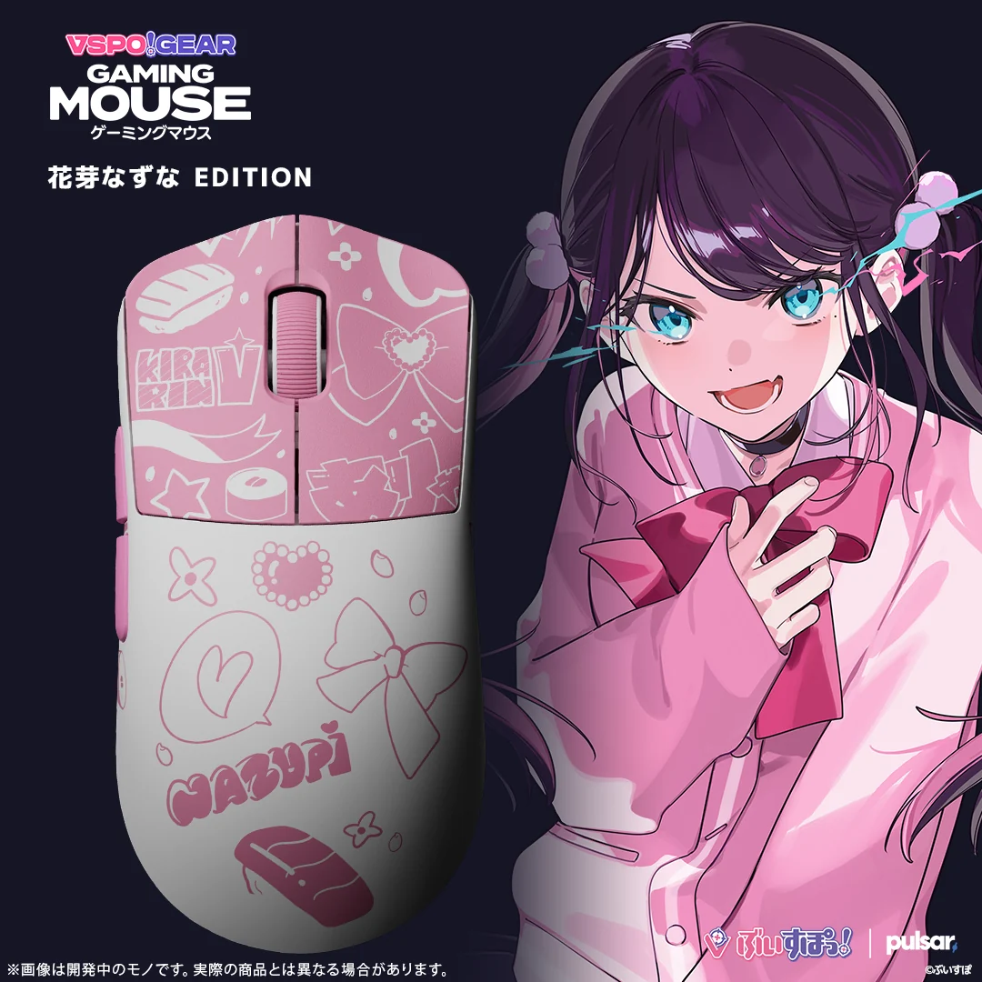 花芽なずなEdition