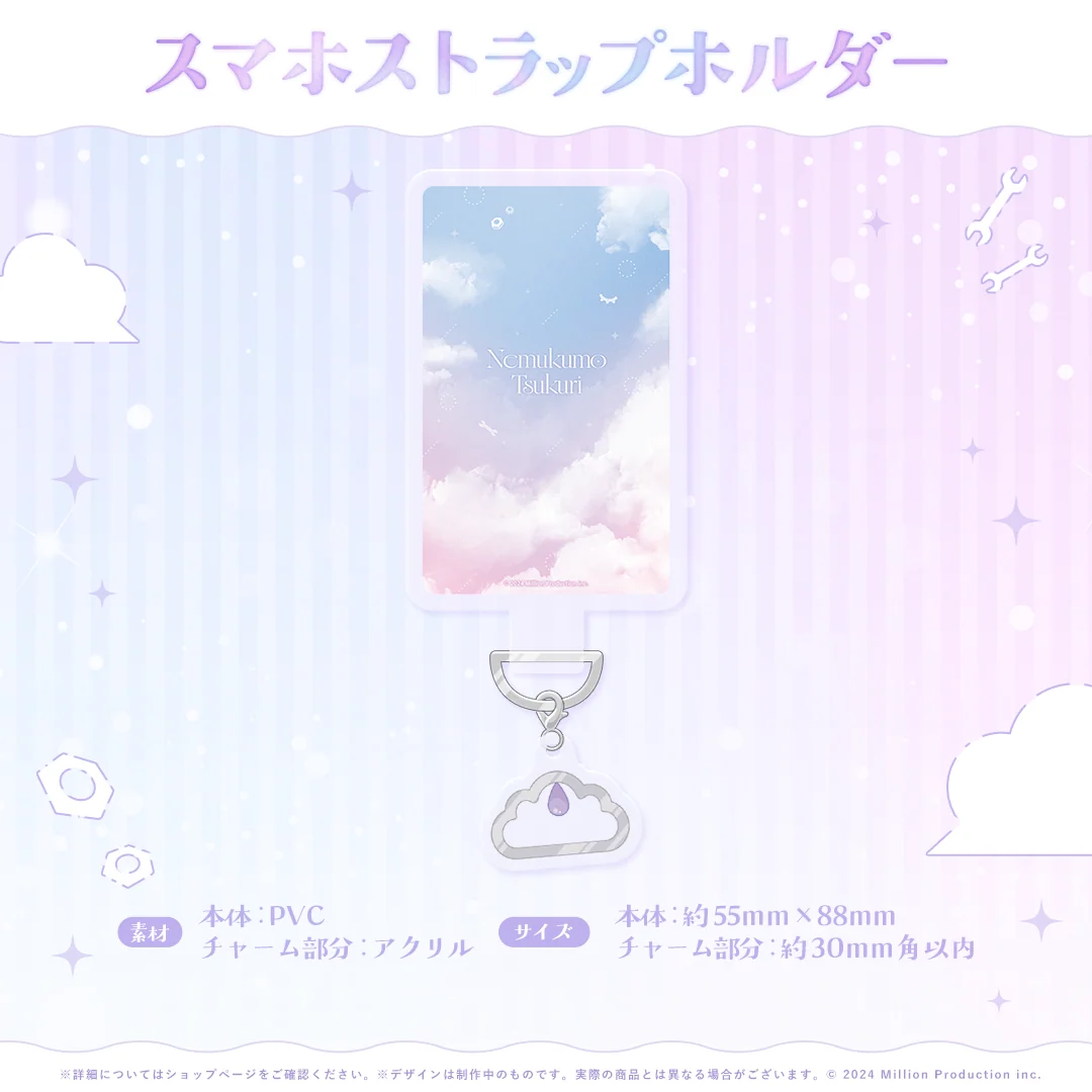 眠雲ツクリ 誕生日記念 スマホストラップホルダー 2025の商品画像
