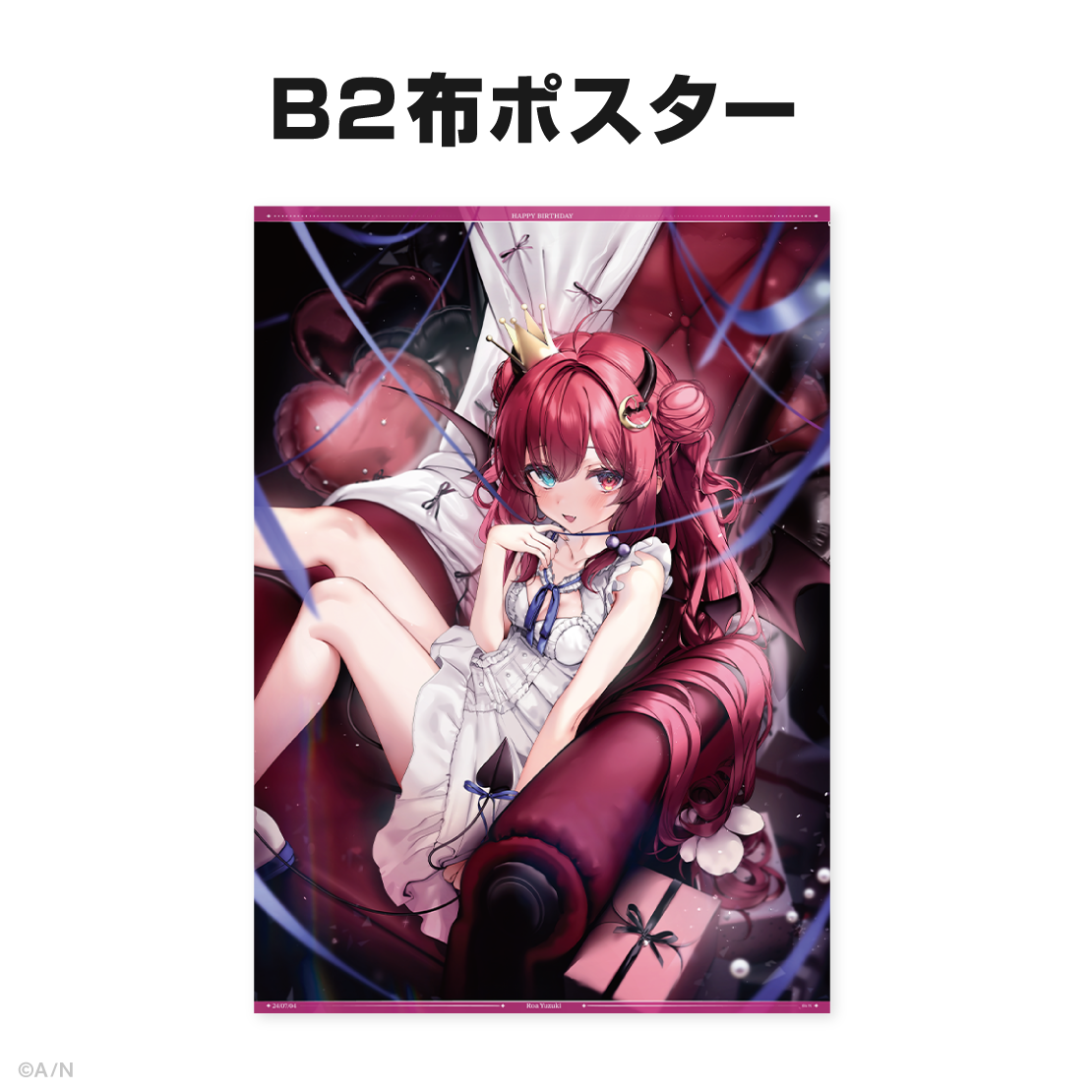 夢月ロア誕生日グッズ&ボイス2024