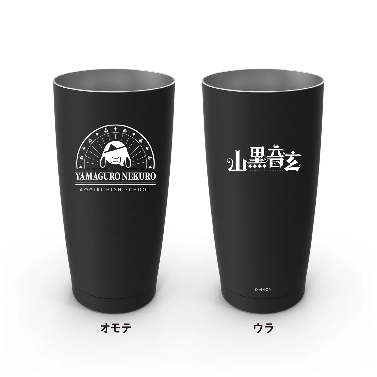 あおぎり高校 山黒音玄 3周年記念グッズセットの商品画像