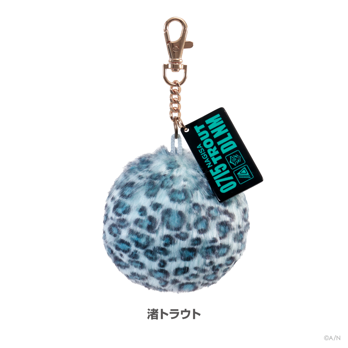 【DLNM】ファーチャームの商品画像