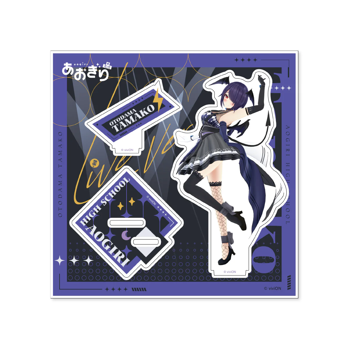 [再販]【アクリルスタンド】あおぎり高校 音霊魂子/Live衣装C～5周年特別版～の公式画像