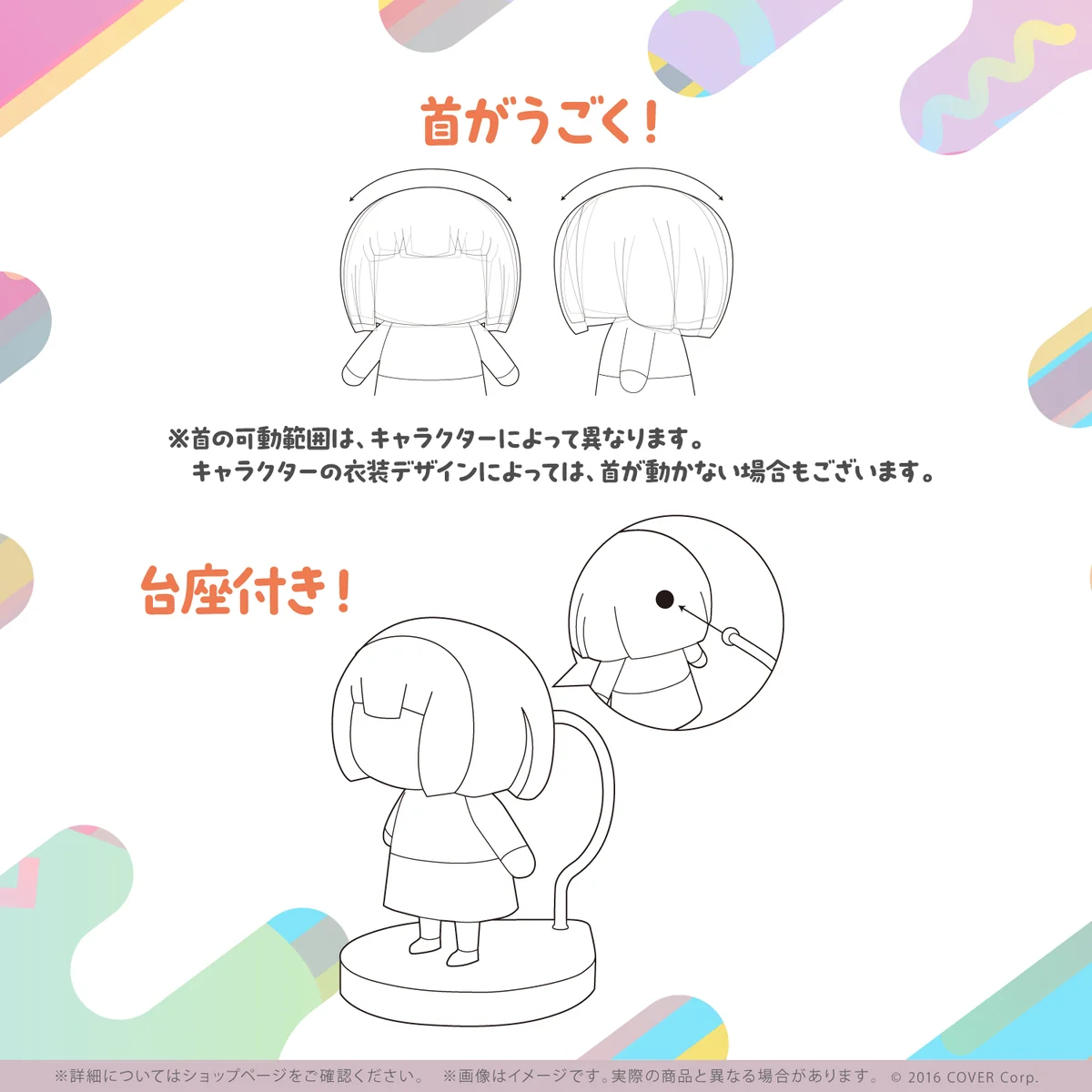 ホロライブこれくしょん vol.1の商品画像