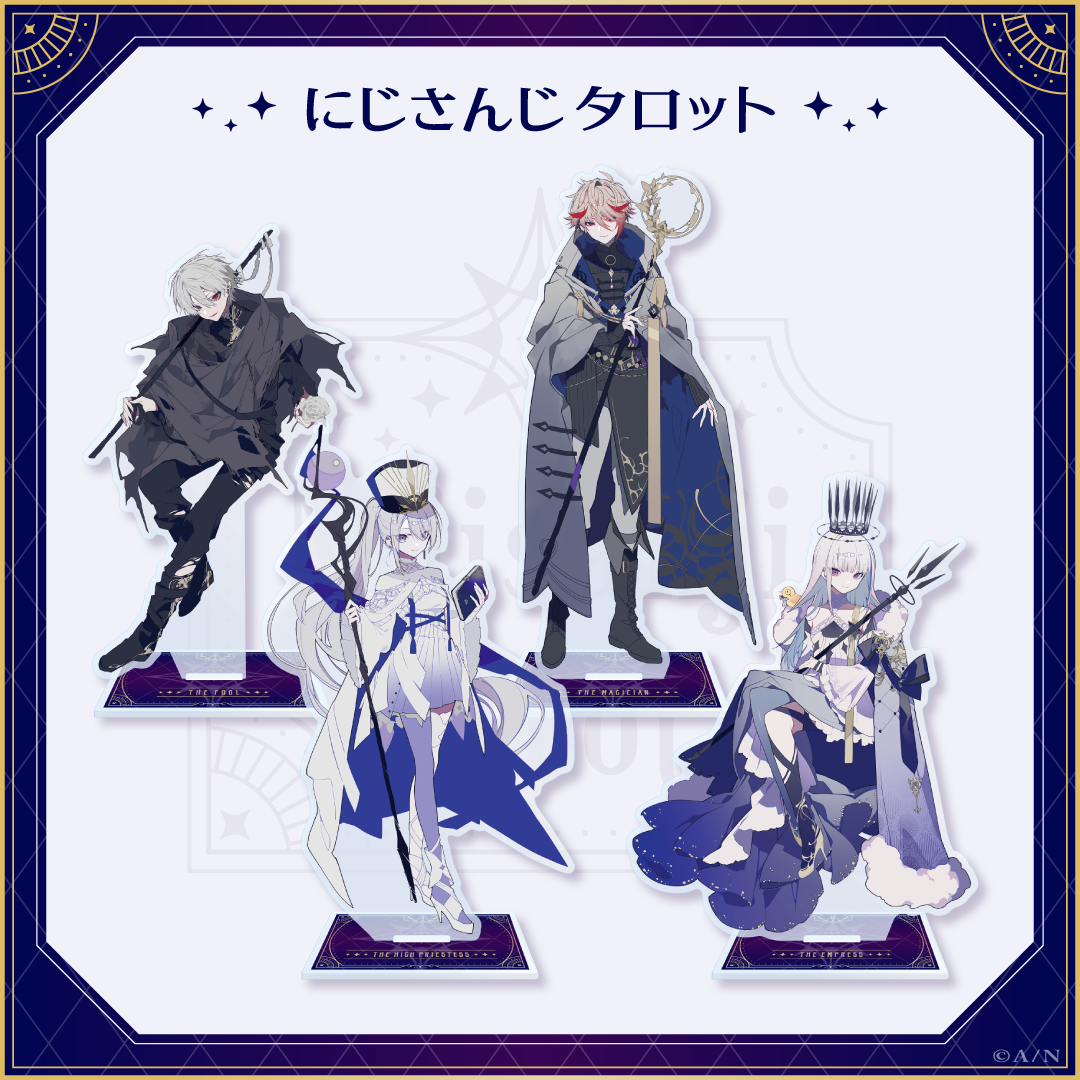 【にじさんじタロット】アクリルスタンドの商品画像