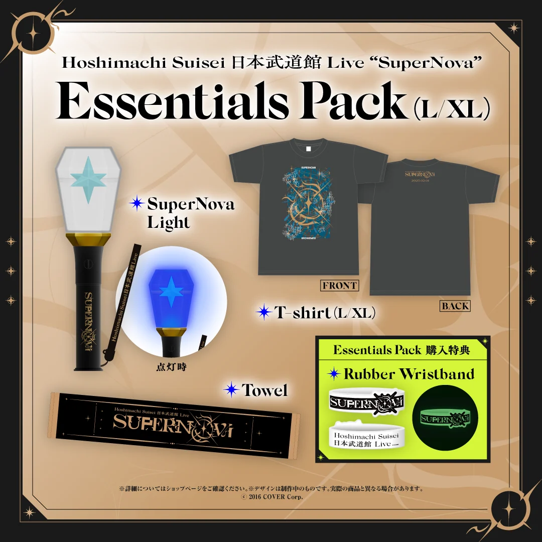 Essentials Pack L