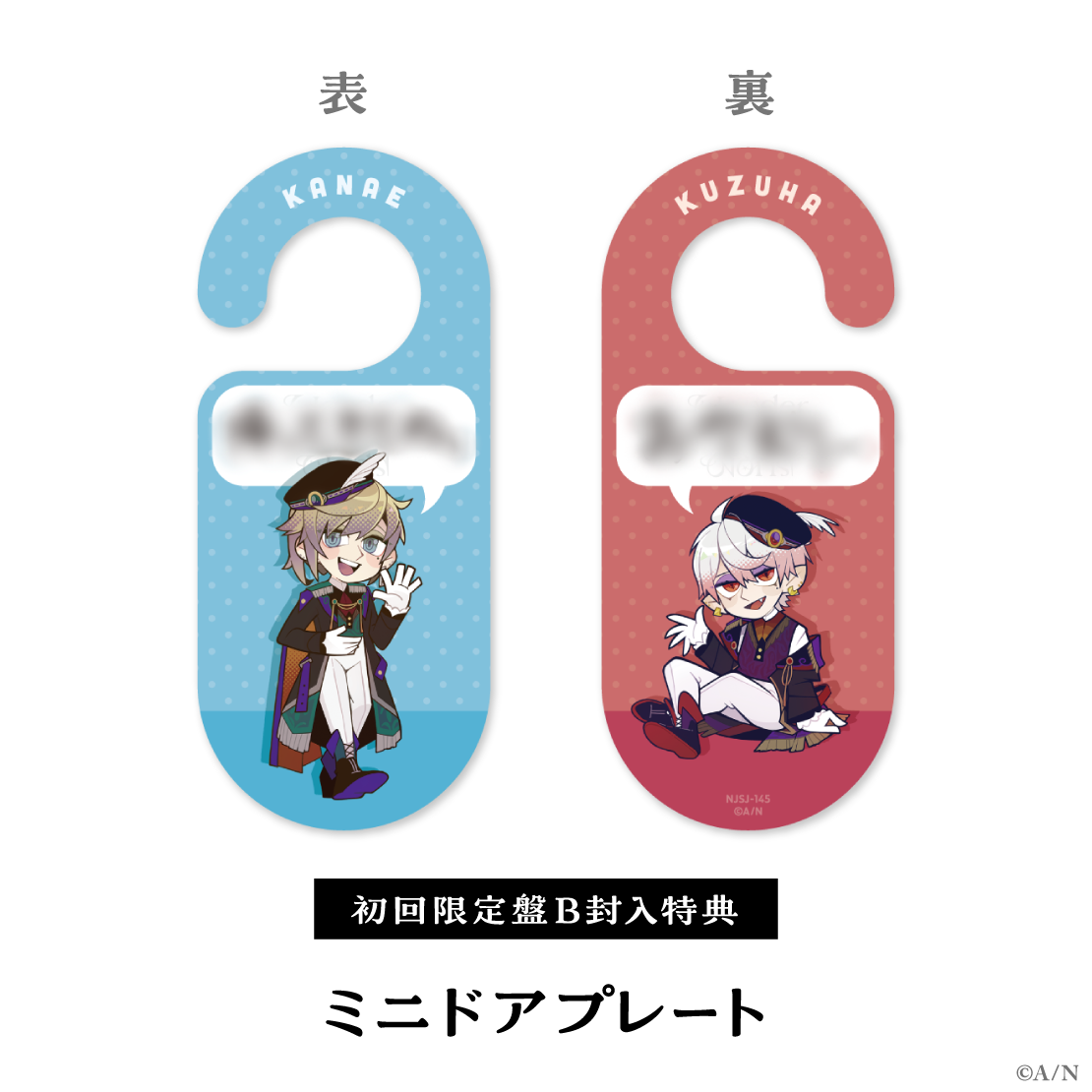 【初回限定盤B】Wonder Wander Worldの商品画像