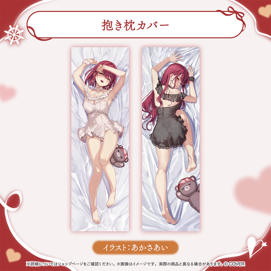宝鐘マリン 船長のラブリーおしりグッズの商品画像