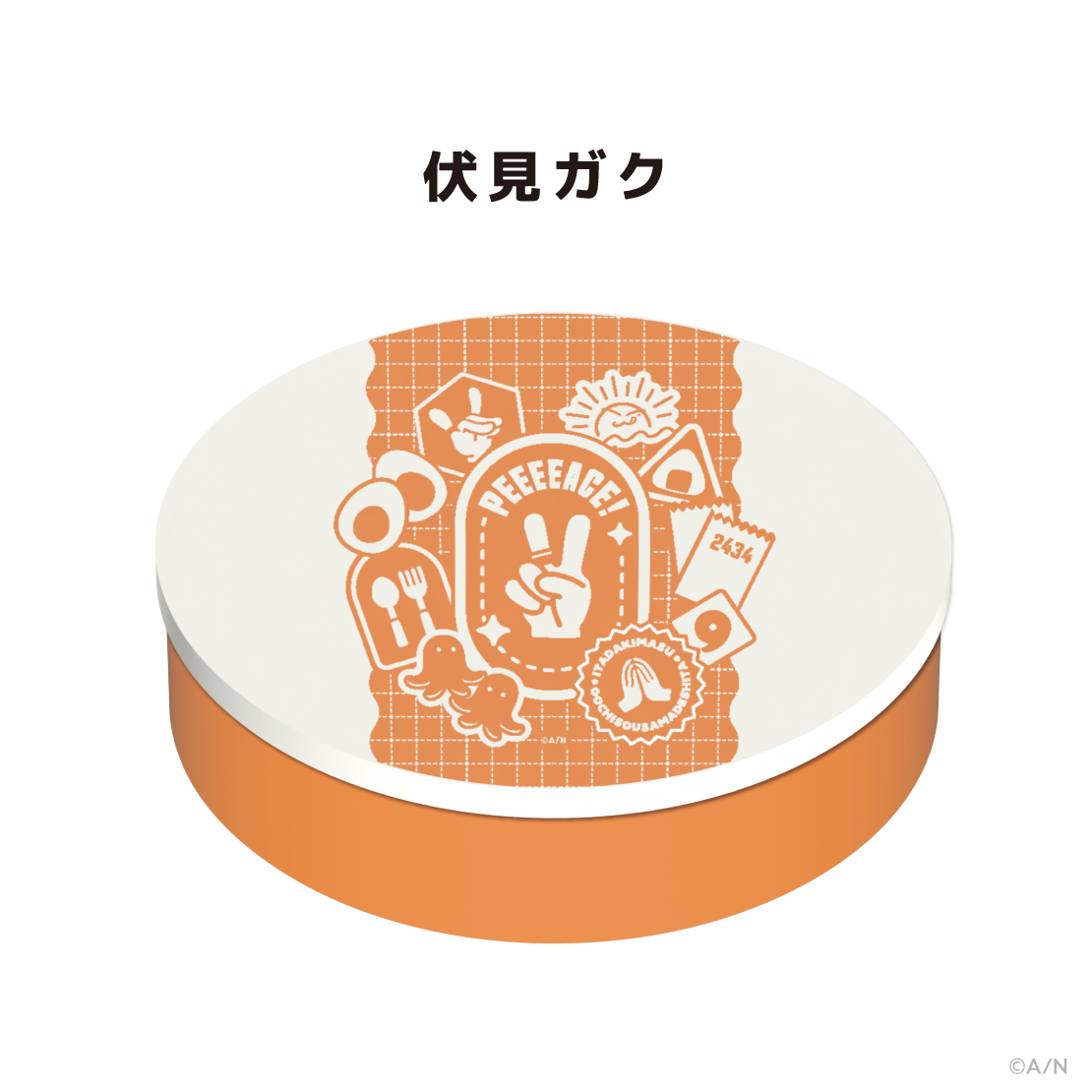 【If We Were ~咎人ver.~】お弁当箱