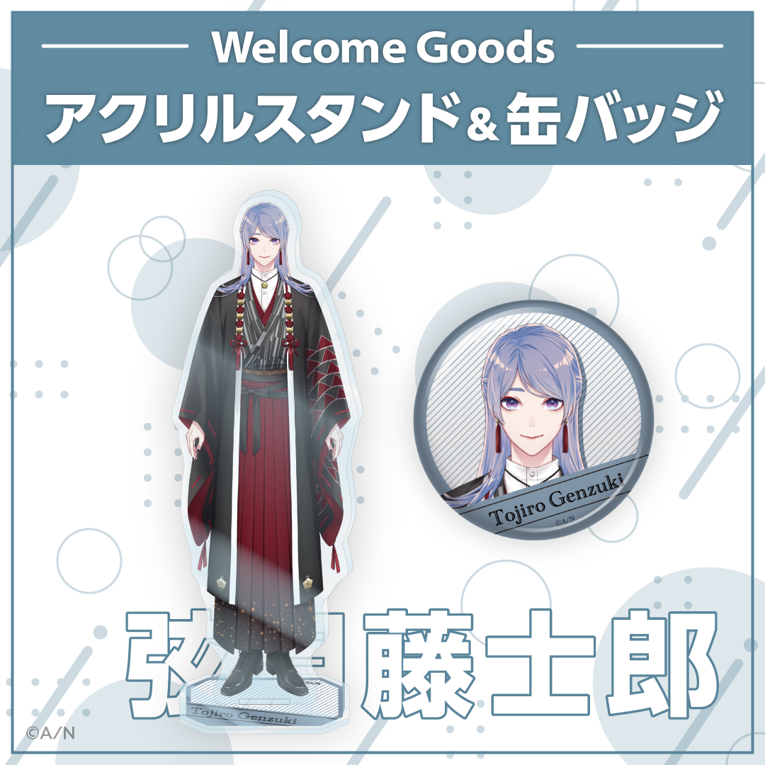 【Welcome Goods】弦月藤士郎 缶バッジ