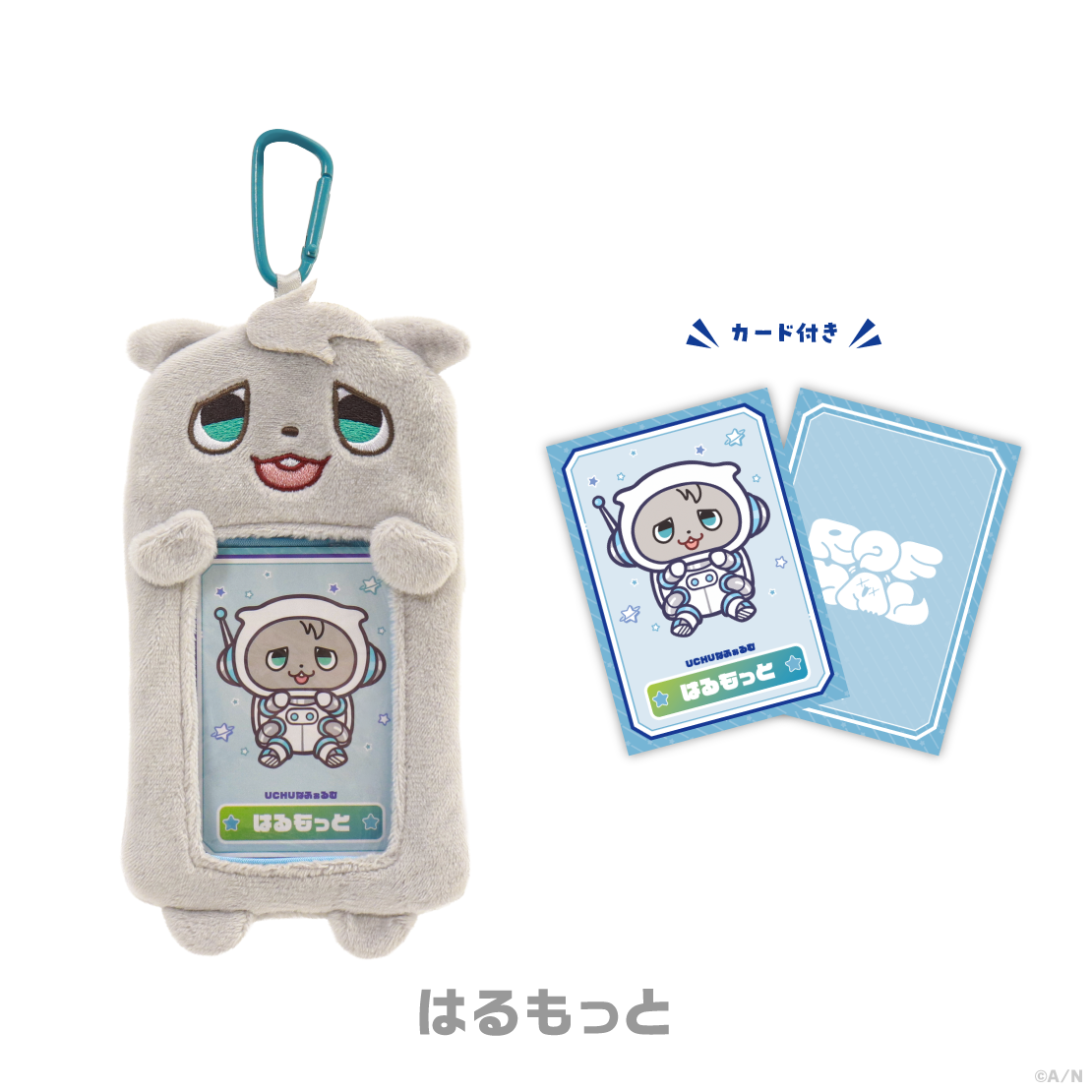 【ROF-MAO UCHU PARTY! -4th Anniv.-】ROF-MALカードホルダーの商品画像
