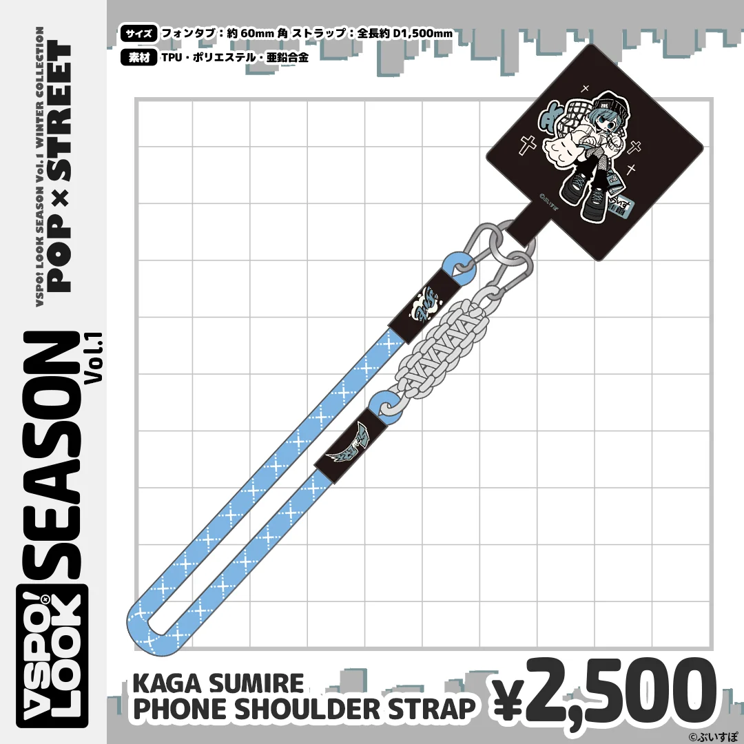 KAGA SUMIRE PHONE SHOULDER STRAP