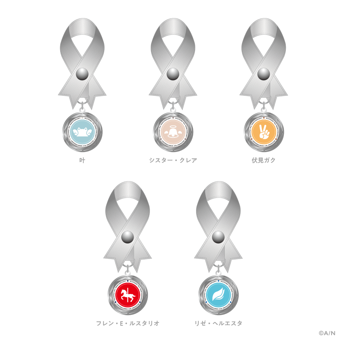 【にじさんじ 8th Anniversary】リボンバッグチャーム