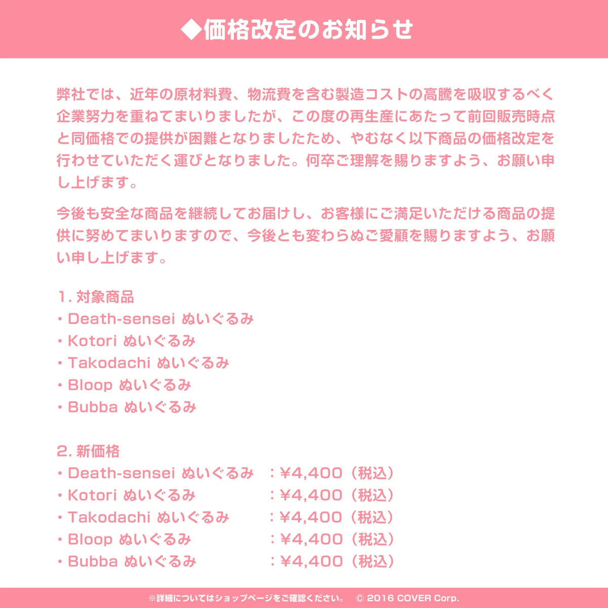ホロライブEnglish -Myth- 活動3周年記念