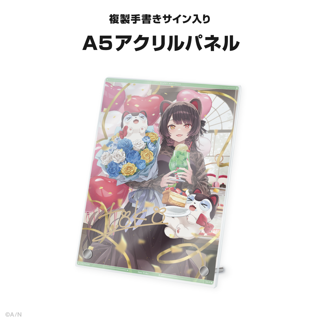 戌亥とこ誕生日グッズ&ボイス2024