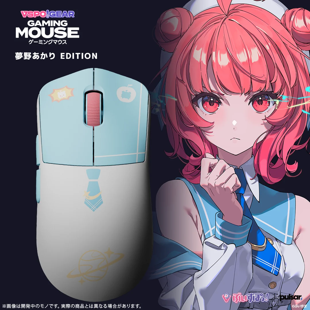 夢野あかりEdition
