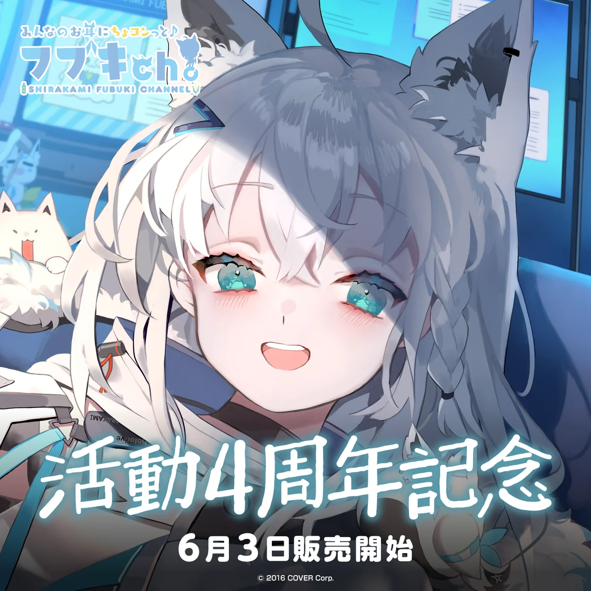 シリーズ共通画像