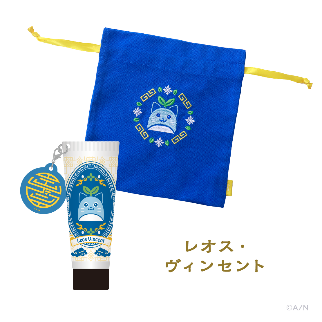 【エデン組 5th】巾着&ハンドクリームの商品画像