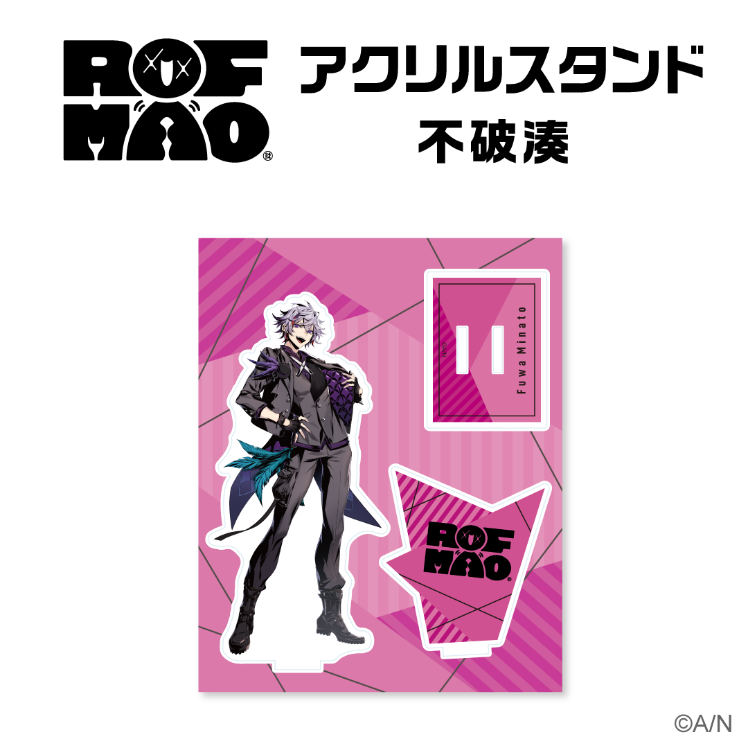 【ROF-MAO】アクリルスタンド 不破湊