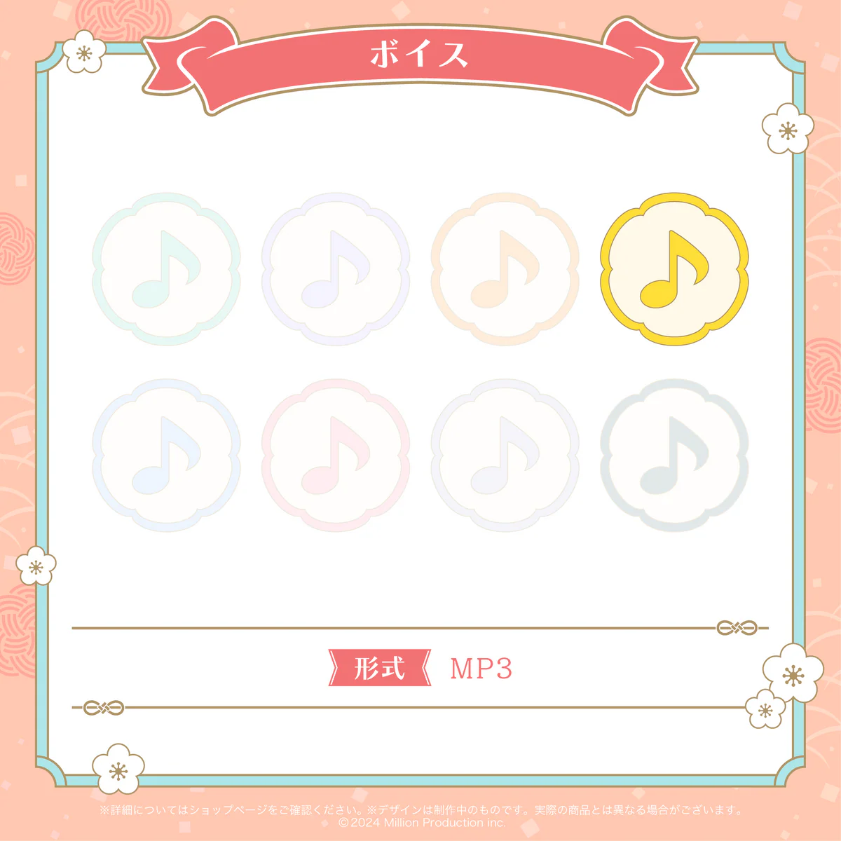 音ノ瀬らこ