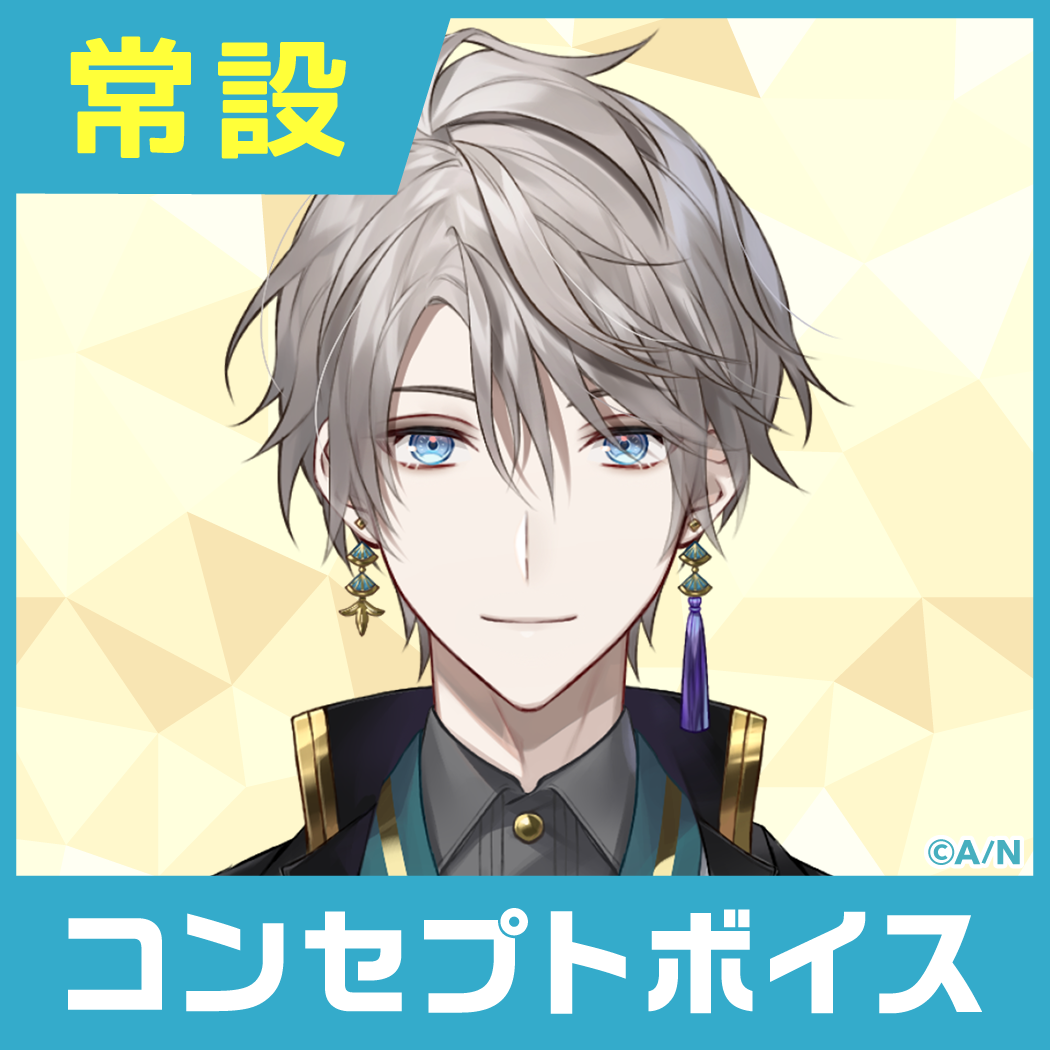 【甲斐田晴】にじさんじコンセプトボイス【2019年10月~2020年10月期間】