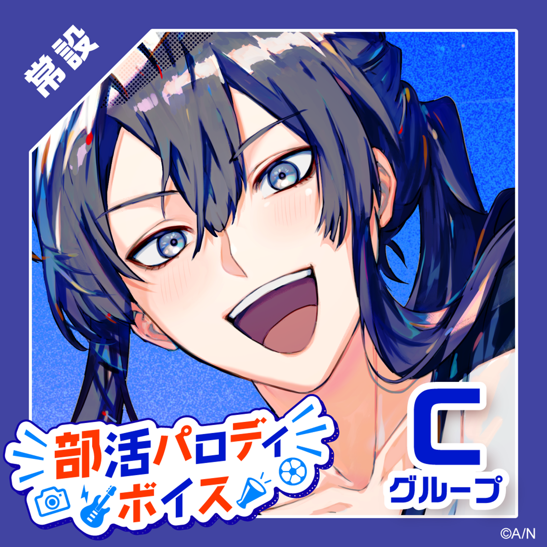 シリーズ共通画像