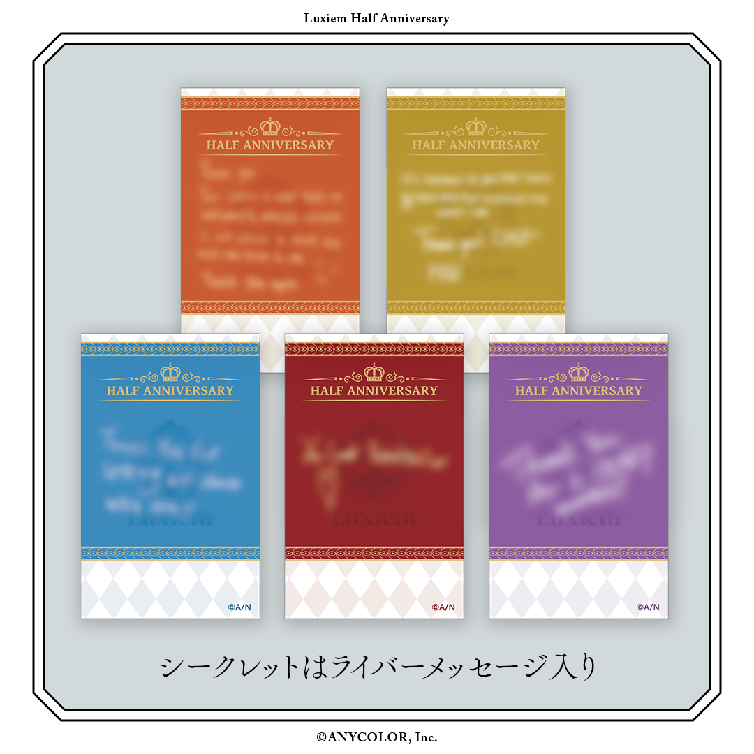 【Luxiem Half Anniversary】ランダムチェキ風カードの商品画像
