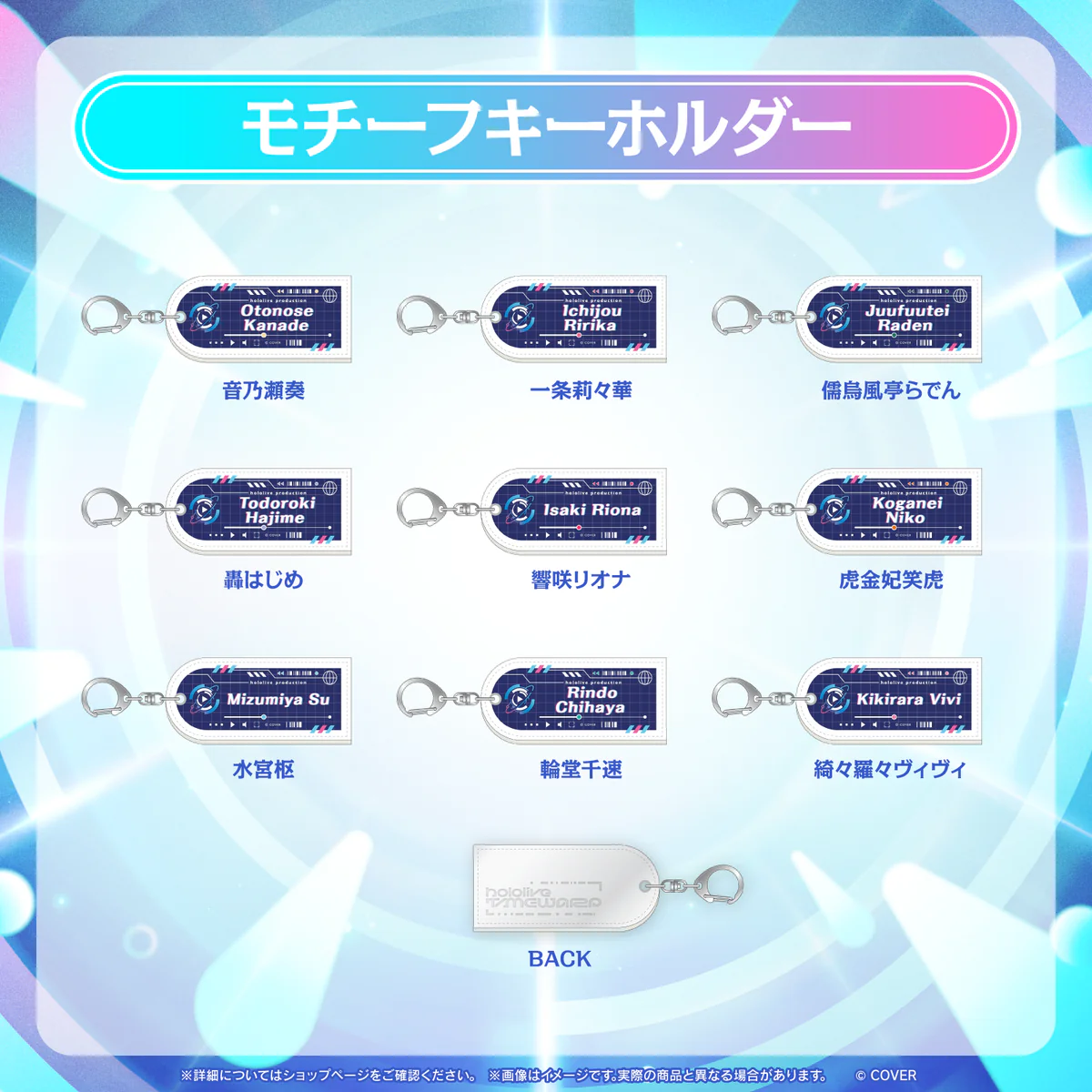 hololive DEV_IS 音乃瀬奏