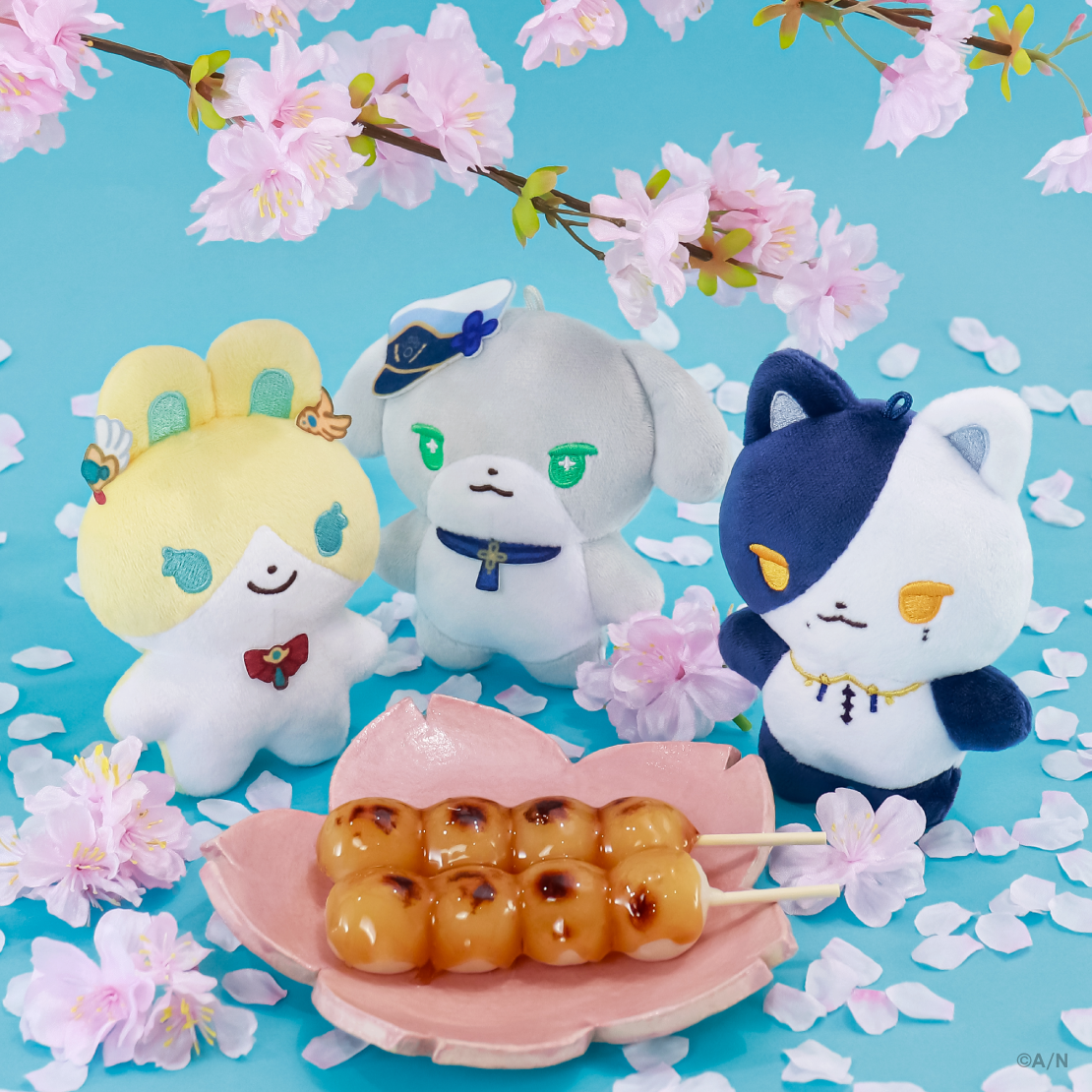 【にじたうん 3ちょうめ】ぬいぐるみマスコット