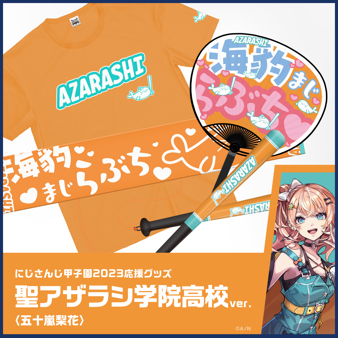 シリーズ共通画像