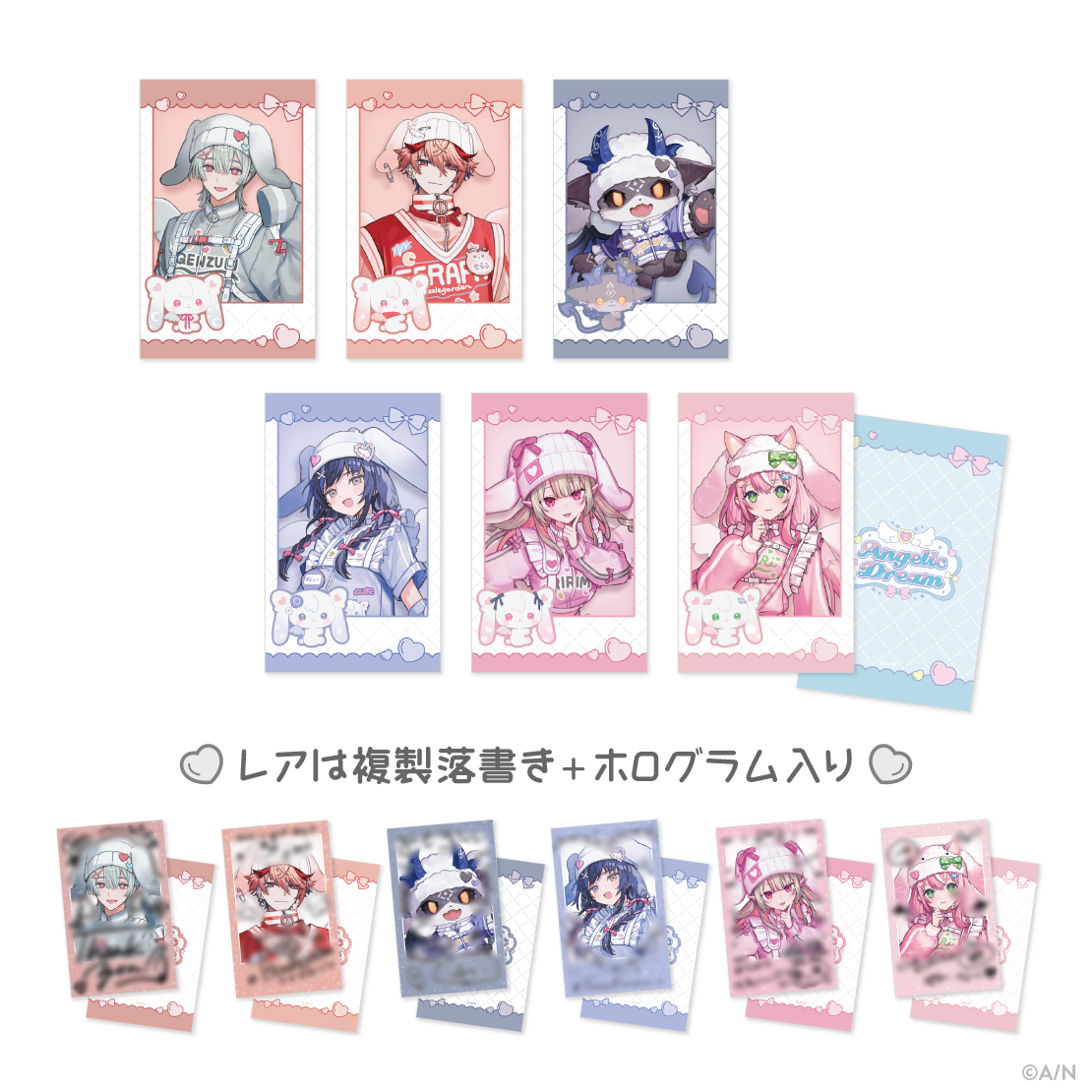 【Angelic Dream】ランダムチェキ風カードの公式画像